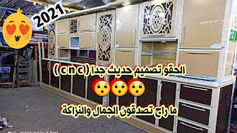 nan nan back undefined skip navigation search search sign in undefined home home explore explore subscriptions subscriptions library library history history unavailable videos are hidden play all مطابخ عراقية حديثة 179 videos 2 045 views last