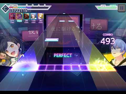 【世界計畫】 夜に駆ける   Master 29   FULLCOMBO