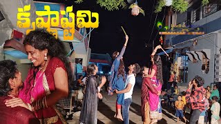 కృష్ణాష్టమి🦚🍃 ప్రేమికుల కథ💞🤗 Radhakrishna❤️ || comedy video🤣 || Mini star entertainment