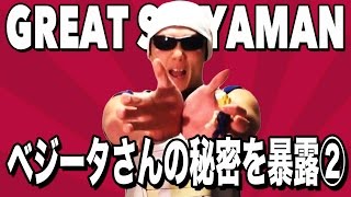 【筋トレ】肩を鍛えて逆三の肉体を手に入れろ 上級編