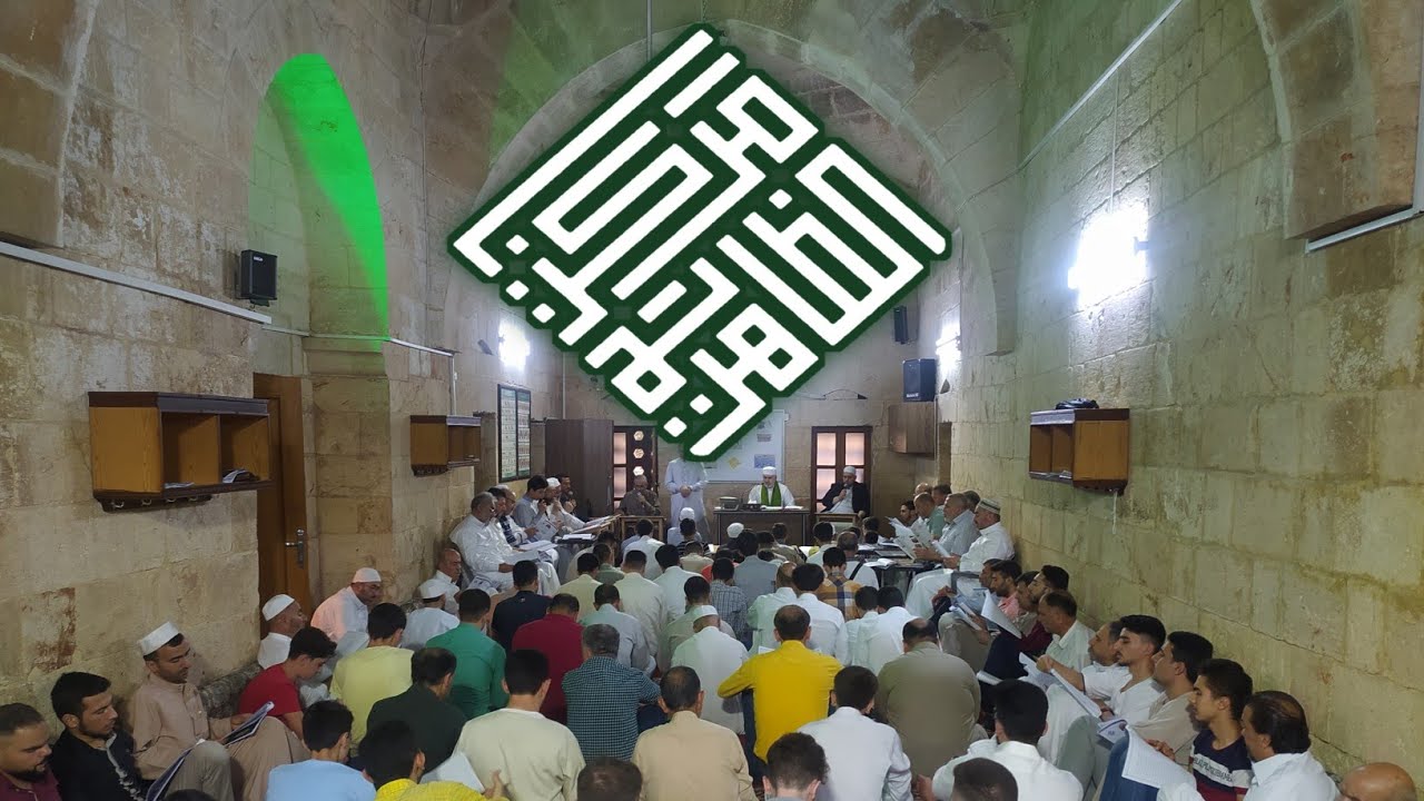 المدرسة الظاهرية ... جنة ربي ما أحلاها.. أداء الأستاذ كمال رسلان https://t.me/alabassira