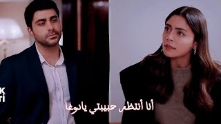 مسلسل شراب التوت البري الحلقة |41| إعلان |2| مترجم |4k| فاتح يخدع دوغا