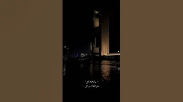 ربنا يخليكي لقلبي ربنا يخليك لقلبي كارمن سليمان اغاني ستوريات حالات تصميم 
