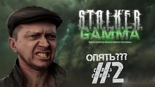 За БАНДИТОВ S.T.A.L.K.E.R.: Anomaly 1.5.2 G.A.M.M.A. 🔴 СЕРИЯ #2