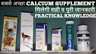 Best calcium supplement for puppy/ dog      ||petcare||