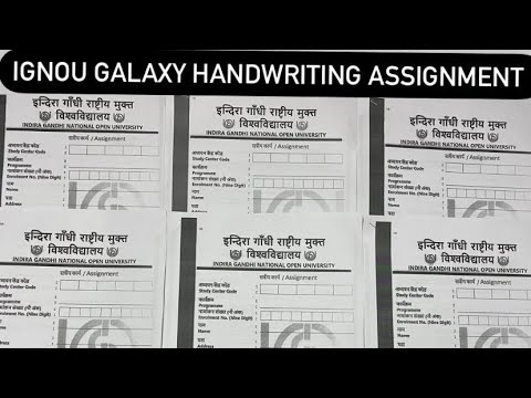 ignou galaxy (handwritten assignments & solved pdf)
