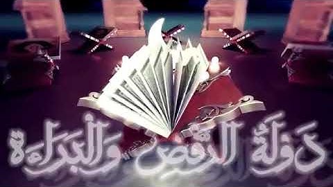 سورة التحريم نزلت في عائشة وحفصة