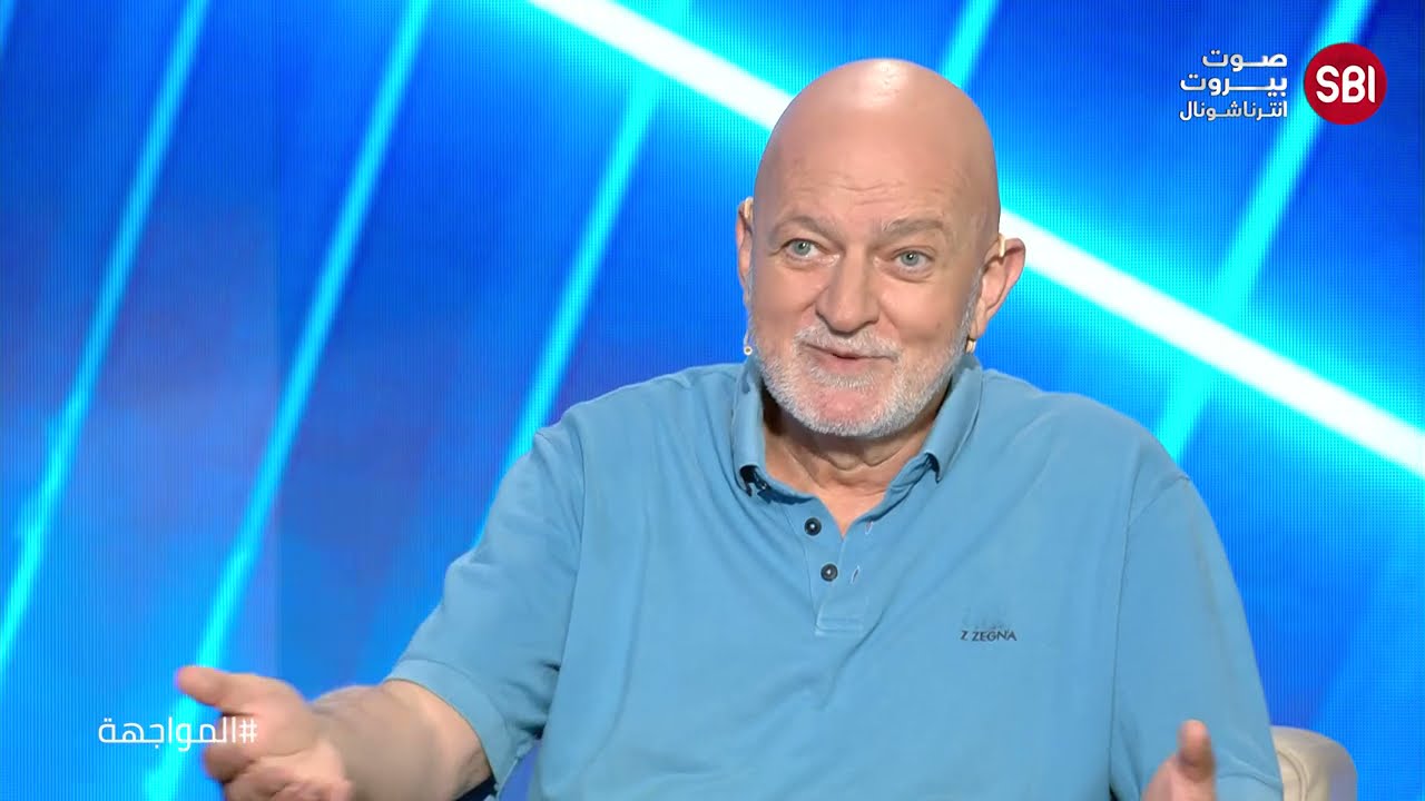 بعد عودته من الموت..أجرأ حلقات المواجهة مع الكابتن غسان سركيس في أول إطلالة تلفزيونية له