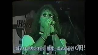 Video thumbnail of "Love Of A Lifetime Good Acoustics - FireHouse Live Unplugged at Hard Rock Cafe Seoul Korea 1997"