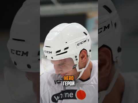 Как ХОККЕИСТЫ блокируют