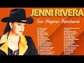 JENNI RIVERA,RANCHERAS VIEJITAS MIX DEL 90S - SUS LO MEJOR CANCIONES - RANCHERAS MEXICANAS 2021