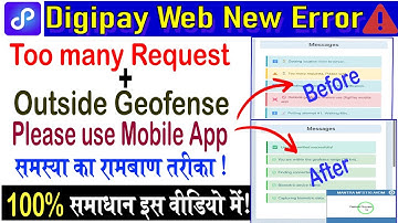 Digipay Geofence समस्या का रामबाण तरीका ✅ ऐसे सेट करें लोकेशन बिना मोबाइल फ़ोन के | Digipay Web #csc