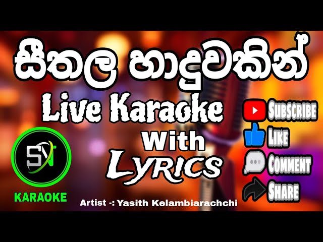 සීතල හාදුවකින් (සරසවිය) Live Karaoke || Without Voice class=