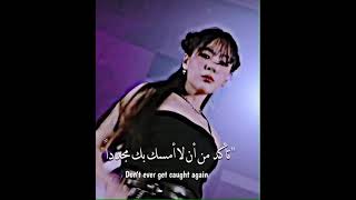 أغنيه بيبي| BIBI - BIBI Vengeance / Arabic Sub  الجديدة 'انتقام عاهرة مجنونة' مترجمه للعربية #short