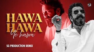 Hawa Hawa Dance Remix | SG Production | Hawa Hawa DJ Dhurandhar Song