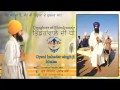 Download lagu Daughter of sant Bhindrawale katha by Gyani Bhadar Singh ji khalsa MP3 Lagu Daughter of sant Bhindrawale katha by Gyani Bhadar Singh ji khalsa Mp3