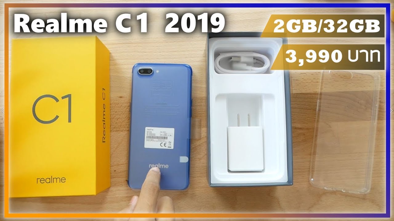 พรีวิว Realme C1 2019 สีใหม่ + เพิ่มความจุ 2 เท่าราคาเท่าเดิม!