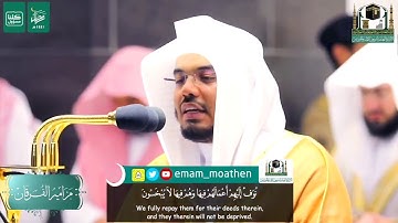 في ليلة اكتمال القمر يتوهج ابداع غريد الحرم د.ياسر الدوسري بتلاوات بياتية نهاوندية لا توصف |
