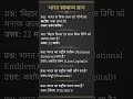 #exam #maths #tricks #neet #education