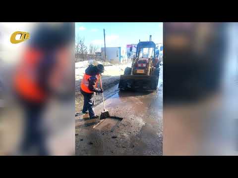 ПО УЛИЦЕ МИРА ПРОВЕЛИ ЯМОЧНЫЙ РЕМОНТ ЛИТЫМ АСФАЛЬТОБЕТОНОМ
