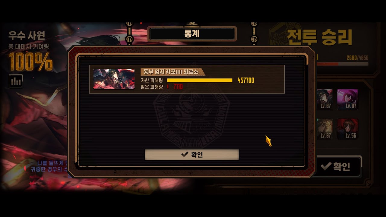 영거던 15층 뫼횡 풀제약 1인클( vs 영겁의 굴레)