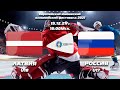 15.12.21г. EYOF2022 Vuokatti Латвия U18 – Россия U17/ Latvia U18 - Russia U17