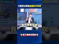 台灣軍售與防衛能力