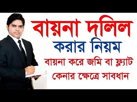 ভিডিও: এটিএমের মাধ্যমে আবাসন ও সাম্প্রদায়িক পরিষেবার জন্য কীভাবে অর্থ প্রদান করতে হয়