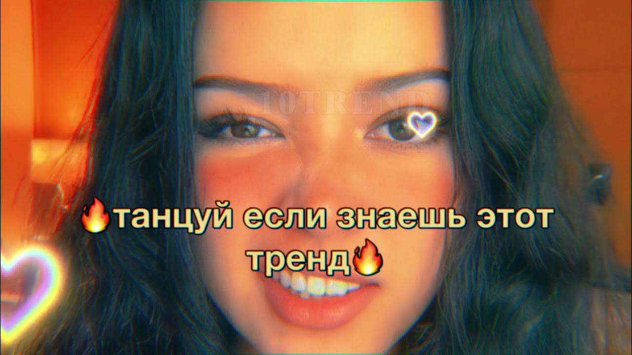 Популярные посни эз тик тока. Песня из тик тока. Твоя любимая песня тик ток. Английские песни с тик тока. Песни 2020 года из тик тока.