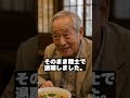 三等陸佐が言葉を失った理由 #自衛隊ネタ #shorts