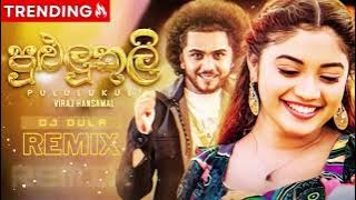 Pululukuli DJ 😍(පුළුලුකුලි) - Viraj Hansamal | DJ DULA REMIX