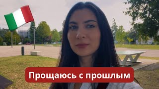 видео: Мое увольнение и отношения с родителями на расстоянии. картинка: Мое увольнение и отношения с родителями на расстоянии.