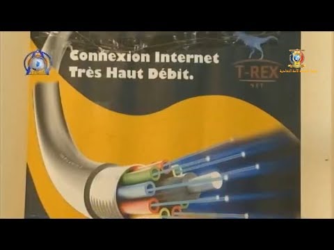 DOCUMENTAIRE - INTERNET AU TCHAD