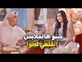 جن لما شاف اخته بملابس غير محتشمة بسبب ترشيحو للبرلمان نوايا
