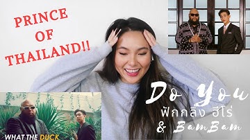 ฟักกลิ้ง ฮีโร่ Ft. BamBam From GOT7 (Prod. By KILO KEYS) - Do You | REACTION | ShilaBui