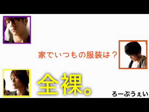 お兄ちゃん組　爆笑100問を目指せ　②