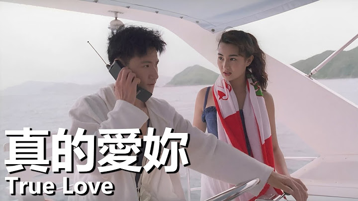 【粤语】真的愛妳 (1992) 1080P | True Love (張學友 / 張曼玉 / 吳孟達) | 打破世俗真心相愛 |#經典華語老電影