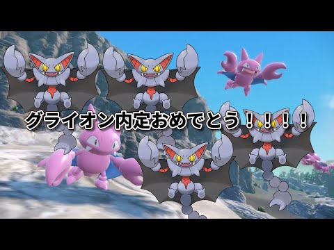 【DLC】碧の仮面の内定ポケモンが激アツ【ポケモンSV】