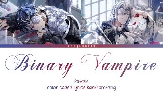 Re:vale - Binary Vampire (kan/rom/eng color coded lyrics)