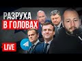 🔴 LIVE! РАССЛЕДОВАНИЕ ГОРДОНА. МАКРОН И НАТО В УКРАИНЕ. ТУСК, ПОЛЬША. ПОРОШЕНКО, СЫРСКИЙ. ИЗРАИЛЬ