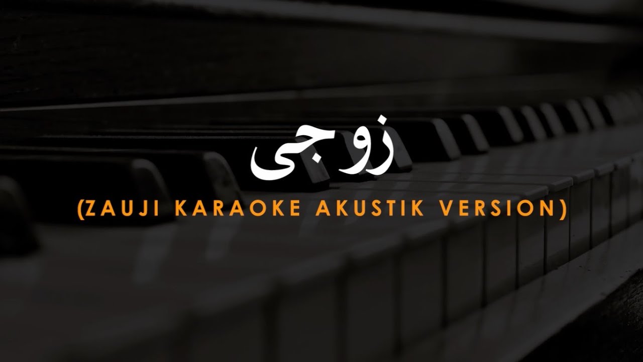 Zauji (زوجی) Balasan Lagu Zaujati (زوجتی) || KARAOKE VERSI NELLA FIRDAYATI