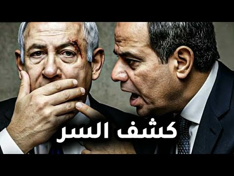 جسور العبور ٢٠٢٥