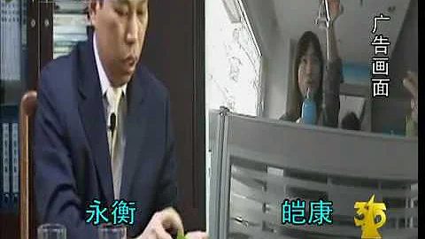 315晚会:会治病的碱性水 - 天天要闻