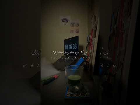 سيب كل الدنيا وانسي يأسك عافر حلمك يستاهل اكسبلور لايك اشتراك اقتباسات تحفيز لايك