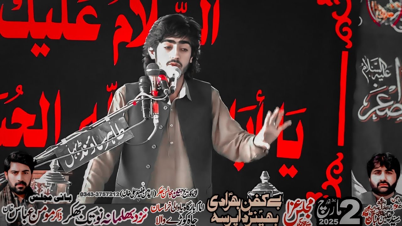 Zakir Akash Raza Kandani Majlis Aza 2 March 2025 Kory Wala Bhilmana ...