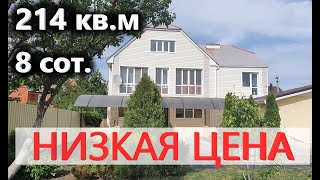 #Анапа ДОМ С САДОМ, В ПОСЕЛКЕ СУПСЕХ