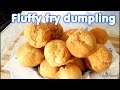 Jamaican Fluffy Fry Dumpling | Recipes By Chef Ricardo