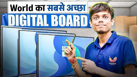 सबसे सस्ता और सबसे अच्छा Digital Board | Smart Board For Online Teaching |Cheapest Smart Board Price