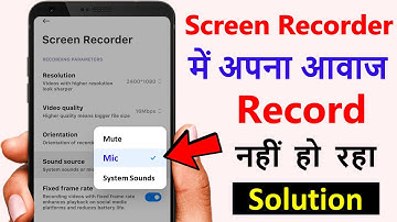Screen Recorder me Voice Recording kaise kare | screen recorder sound not working | Audio Recording
