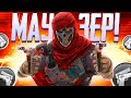 НОВЫЙ ПИСТОЛЕТ МАУЗЕР CALL OF DUTY MOBILE | ЛУЧШАЯ СБОРКА МАУЗЕР CALL OF DUTY MOBIL